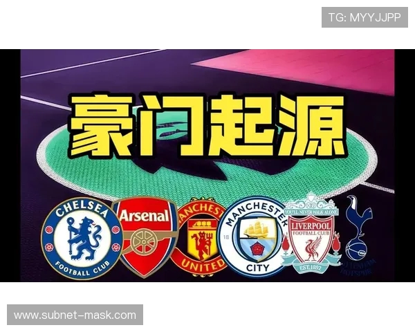 英超球队主场名字大全与历史典故 英超球队主场名字大全与历史典故