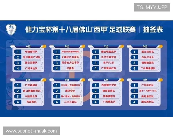 西甲新赛季赛程尚未公布的原因与预估发布时间 西甲新赛季赛程尚未公布的原因与预估发布时间