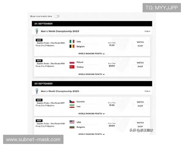 意甲球队实力排行榜及球队竞争力综合分析