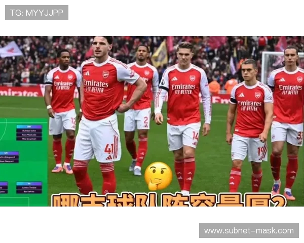 英超最厉害的球队是哪支