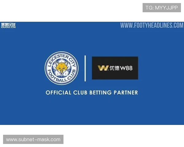 英超球队中的中国赞助商势力：资本渗透与品牌合作趋势