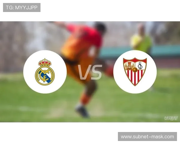 西甲塞维利亚对阵皇马赛事回顾 西甲塞维利亚对阵皇马赛事回顾