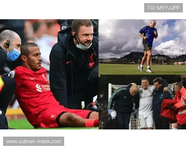 足球赛事中的球员伤病管理与康复