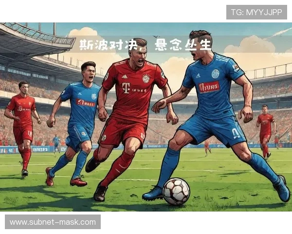 黄黑风暴与红色狂潮 德甲最激烈球迷对决震撼来袭 黄黑风暴与红色狂潮 德甲最激烈球迷对决震撼来袭