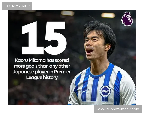 2025赛季在英超效力的日本球员有哪些? 2025赛季在英超效力的日本球员有哪些?