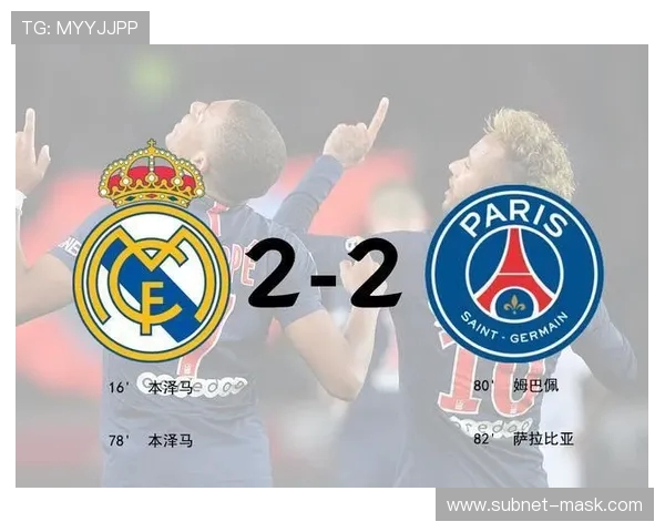 法甲赛季进攻效率分析及各支球队进攻战术特点的比较研究