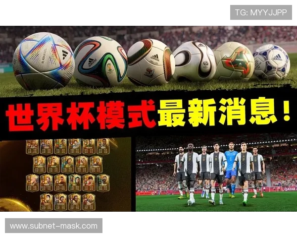 FIFA世界杯最佳阵容揭晓 星光熠熠的足球传奇之战