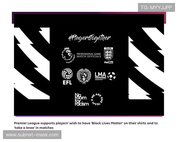 英超球衣印刷字体样式演变及最新规范说明