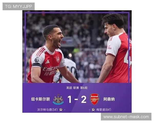 热刺转会支出远超阿森纳五年差距显著成绩却天差地别