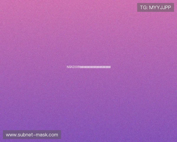 NBA2008补丁游戏更新推出球员伤病调整与球队交易动态